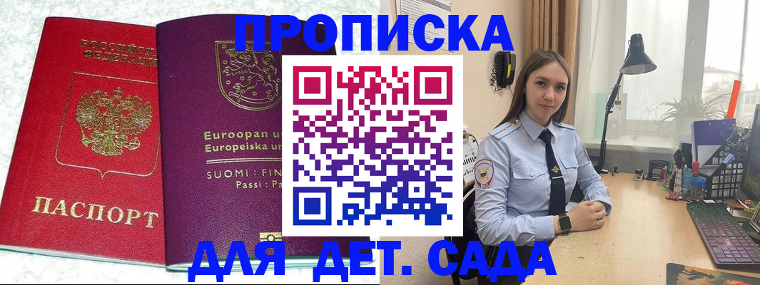 форма 3 в Североуральске