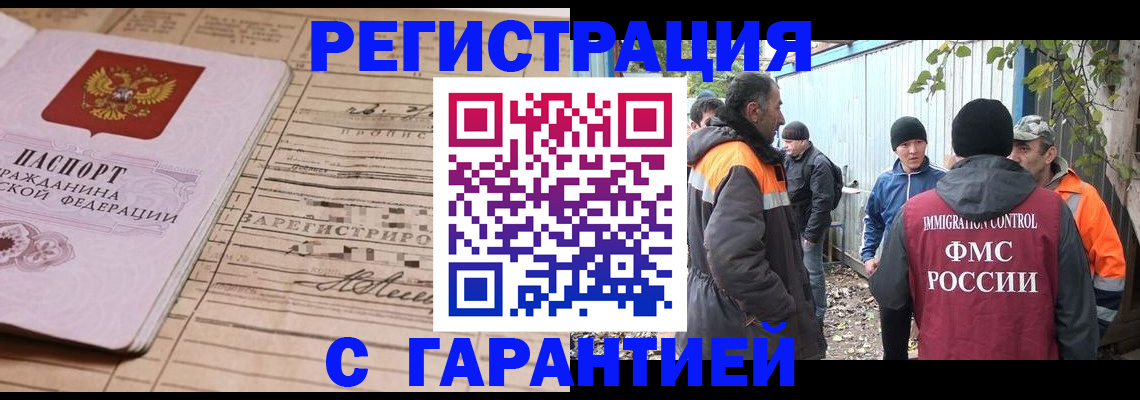 регистрация для школы в Североуральске